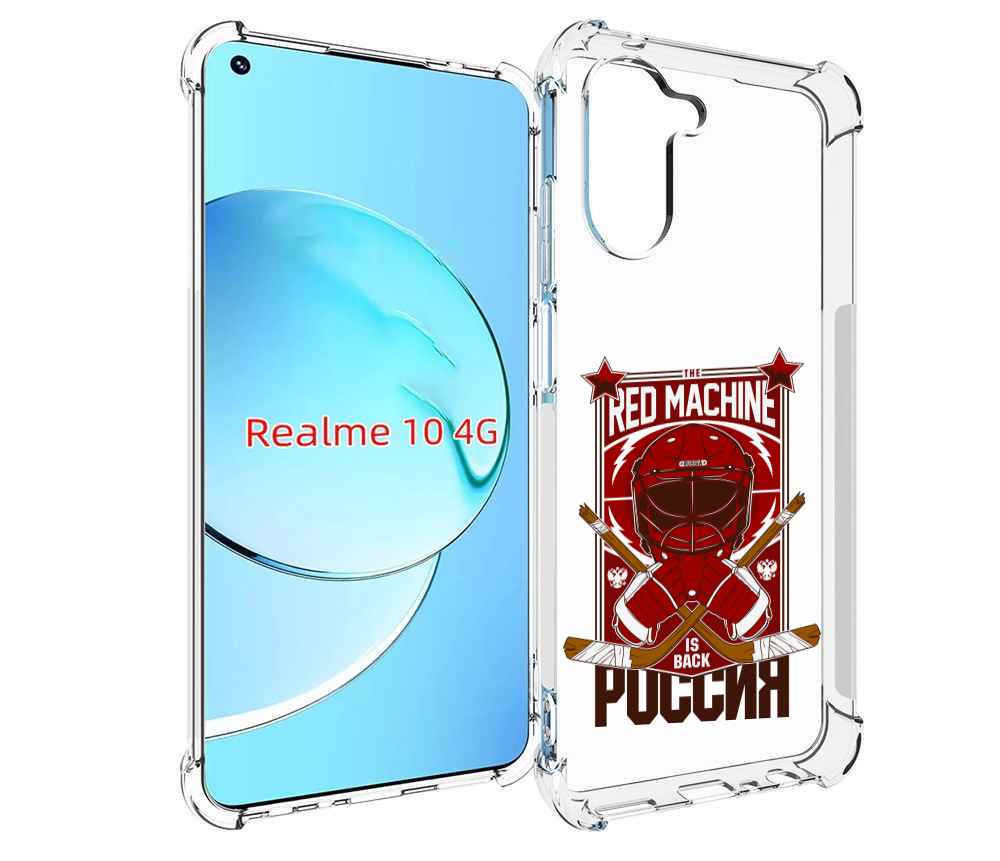 

Чехол MyPads хоккей россия для Realme 10, Прозрачный, Tocco