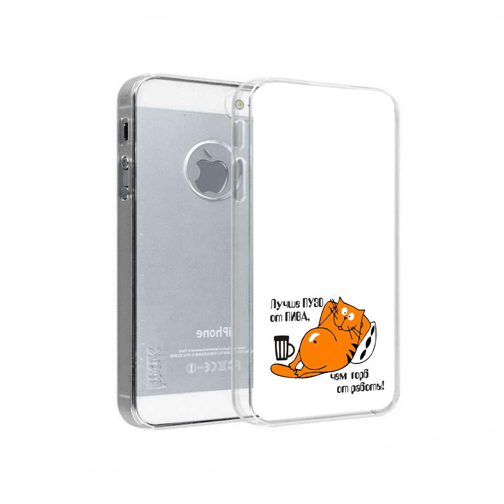 

Чехол MyPads Tocco для Apple iPhone 5 лучше пузо, Прозрачный, Tocco