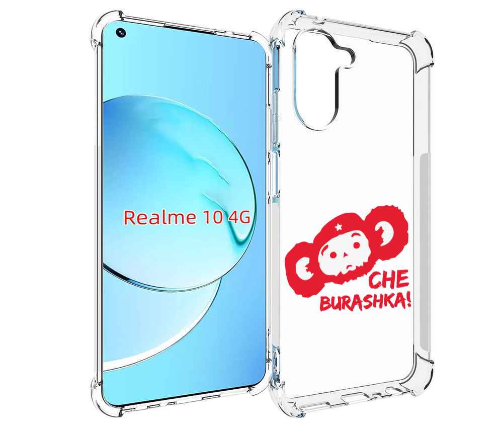 

Чехол MyPads чебурашка для Realme 10, Прозрачный, Tocco