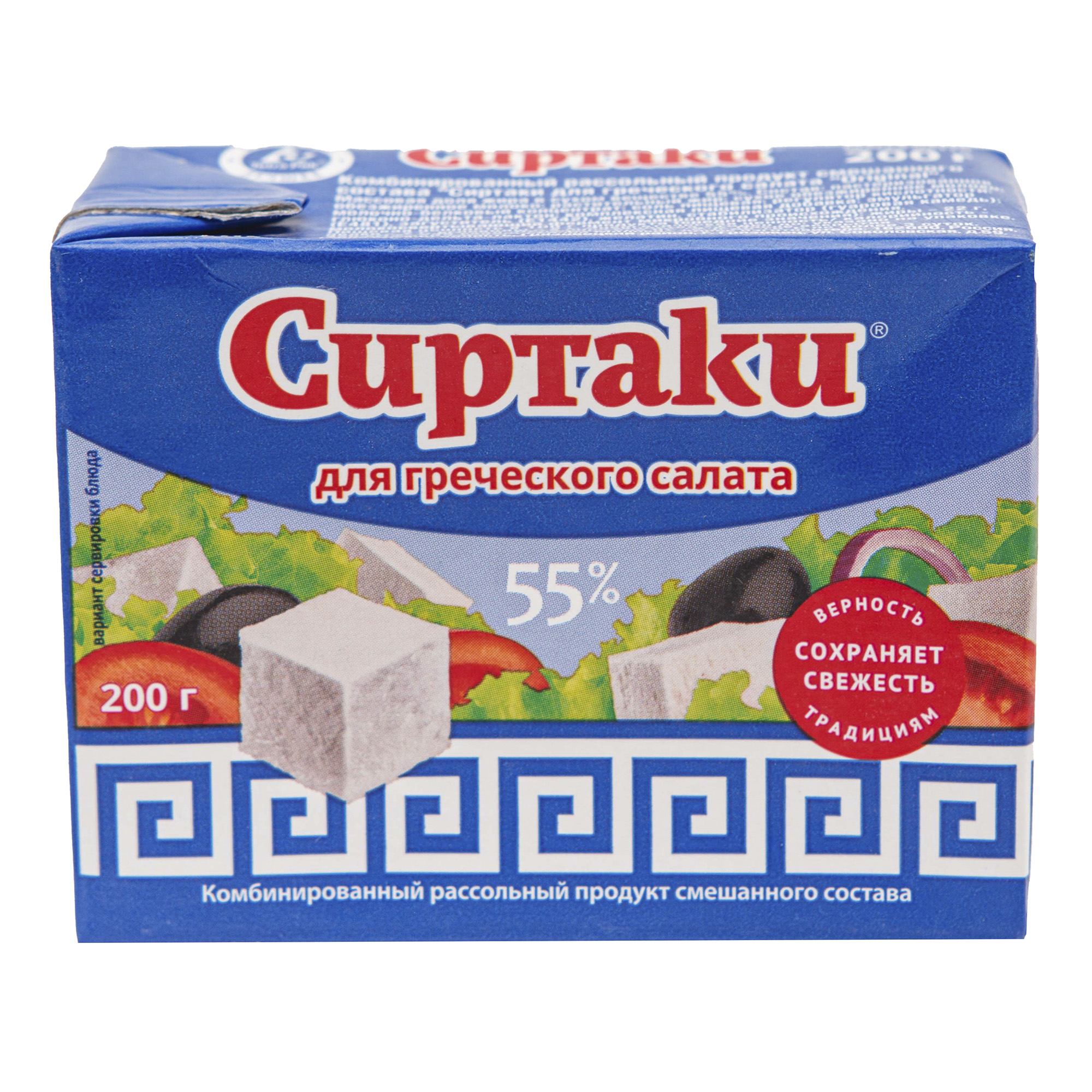 

Сыр рассольный Сиртаки Original комбинированный для греческого салата 55% 200 г