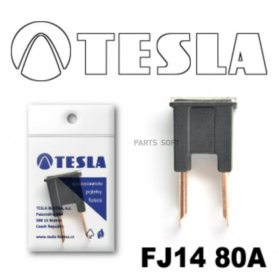 

Предохранитель Tesla Fj14 80a TESLA FJ14 80A