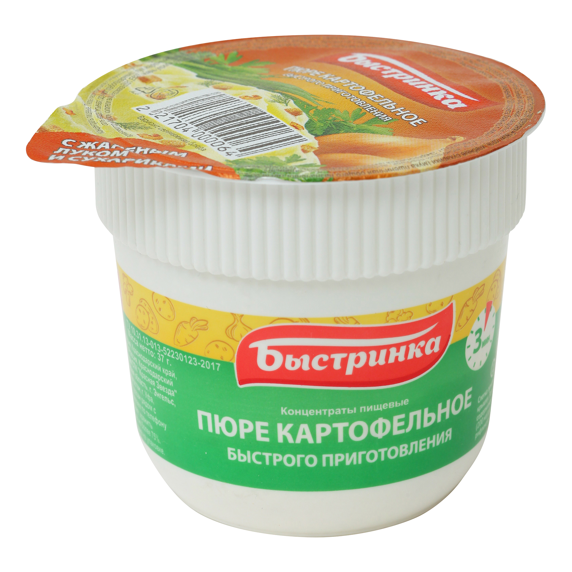 Пюре Магнит с жареным луком и сухариками быстрого приготовления 37 г