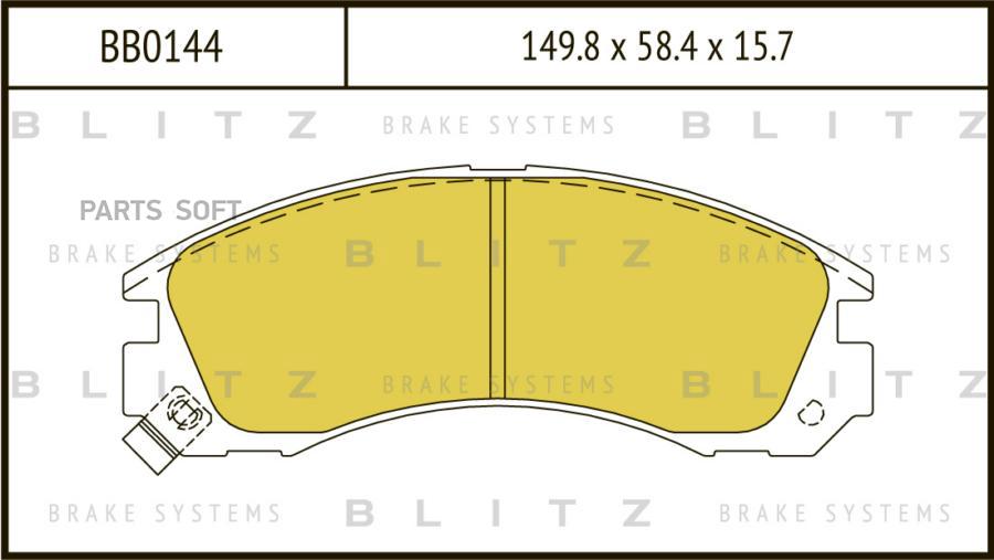 

Тормозные колодки BLITZ дисковые передние BB0144