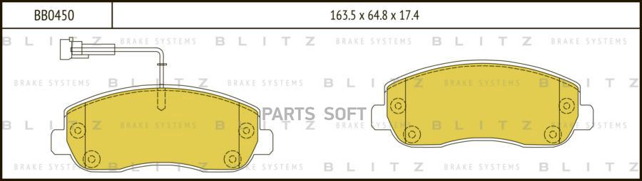 

Тормозные колодки BLITZ дисковые передние BB0450