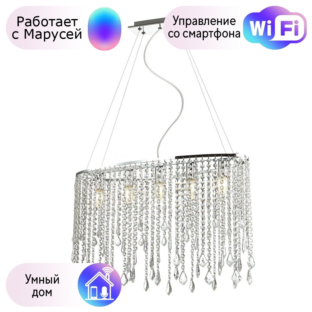 

Combo Lustr 1692-5P-М