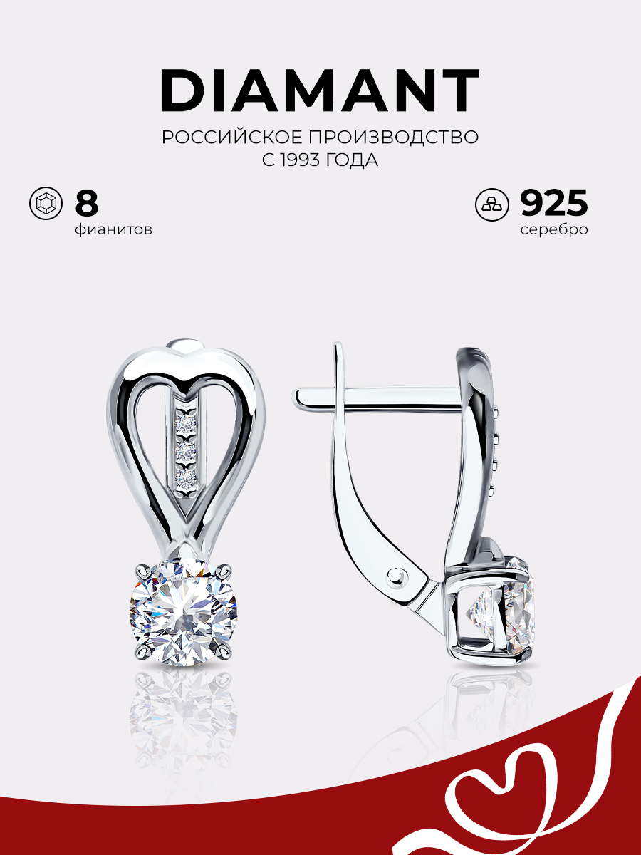 

Серьги из серебра с фианитом Diamant 94-120-01551-1, 94-120-01551-1