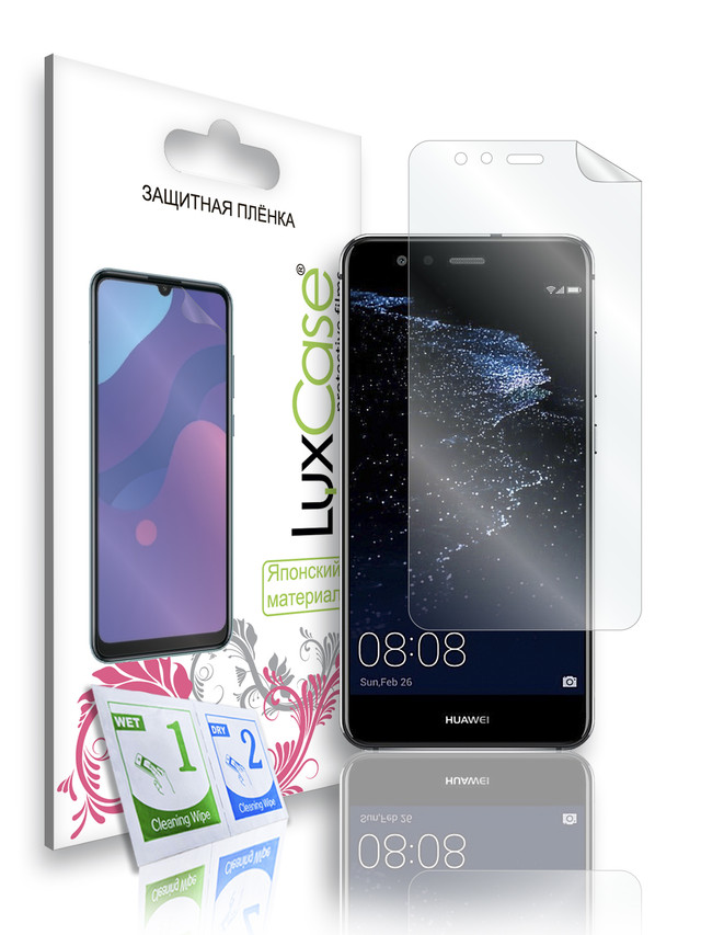

Защитная плёнка ПЭТ LuxCase для Huawei P10 Lite /на хуавей п10 лайт/51689