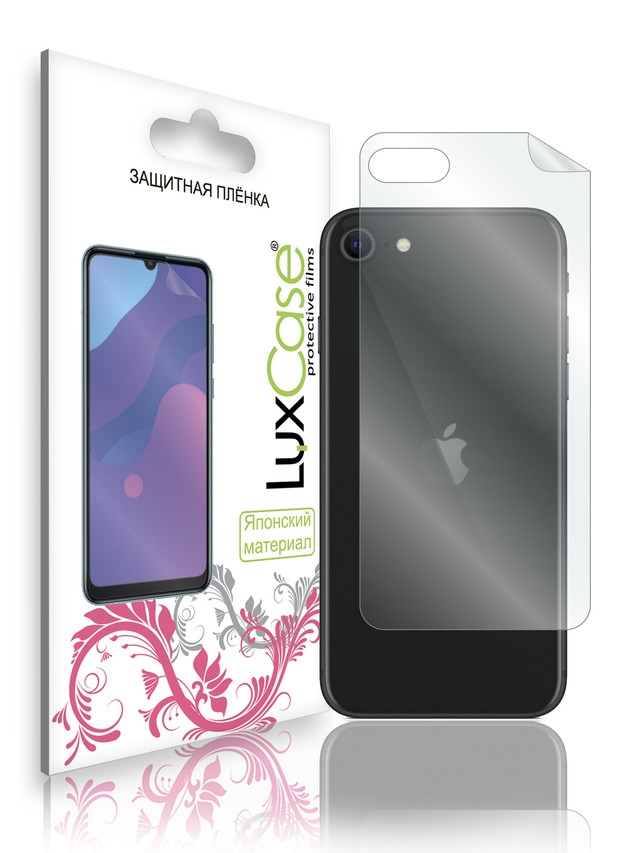 

Защитная плёнка ПЭТ LuxCase для Apple iPhone 7 Plus /на айфон 7 плюс/52006