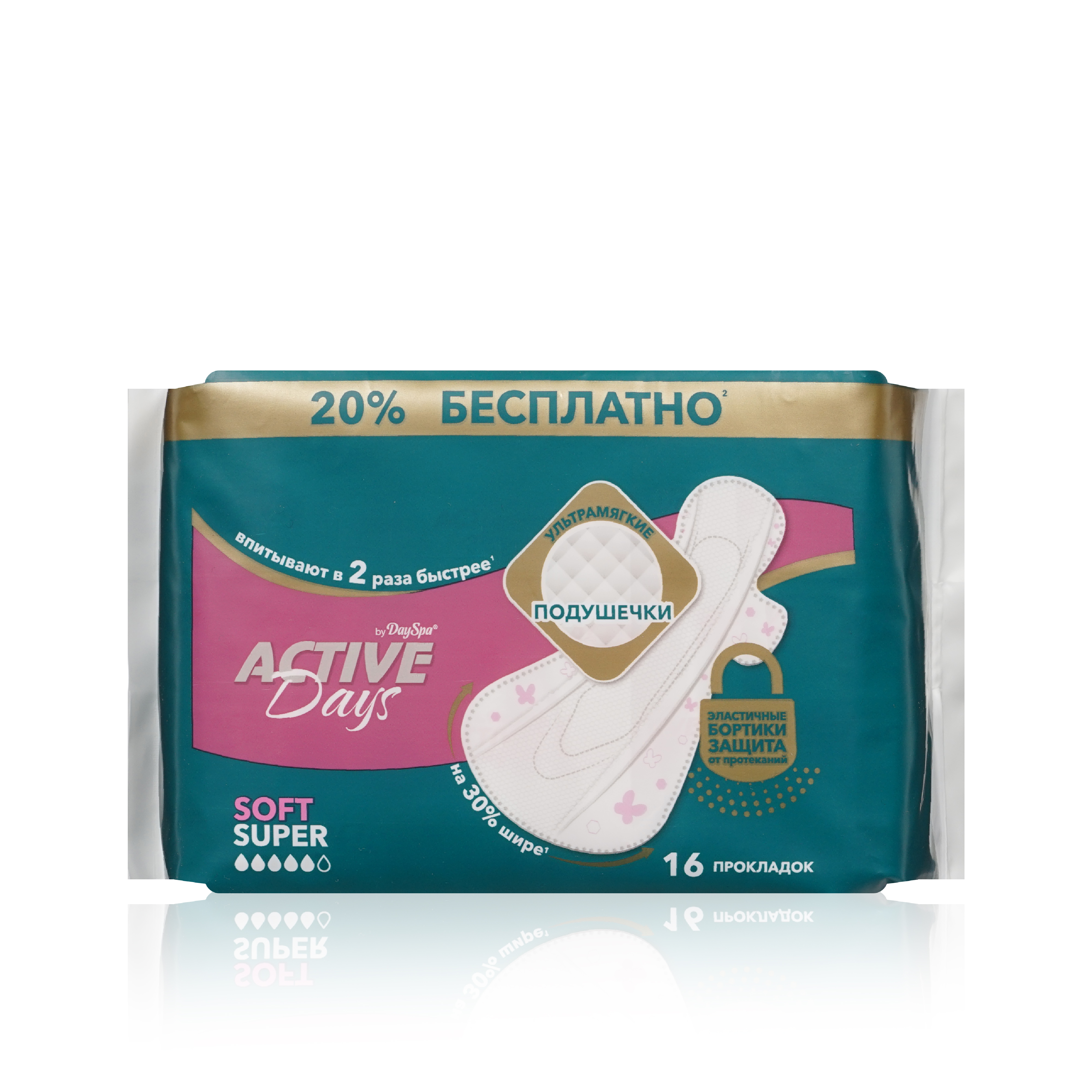 Женские прокладки Day Spa Active Days soft Super, 16 шт женские прокладки day spa active days dry night 14 шт