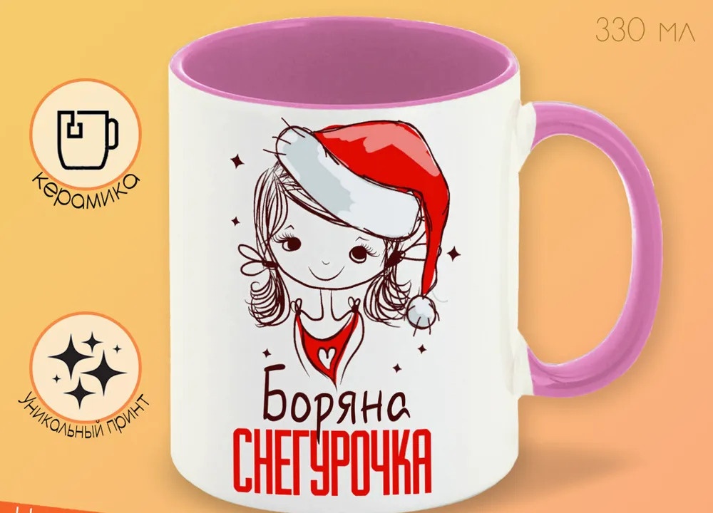 

Кружка CoolPodarok Аниме Аои Огата Обей пентаграммы