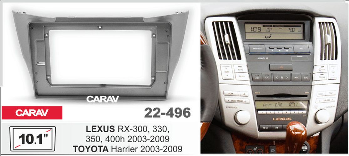 

Рамка переходная CARAV 22-496 Toyota Harrier/Lexus RX 2003-2009 MFA-10", 22-496