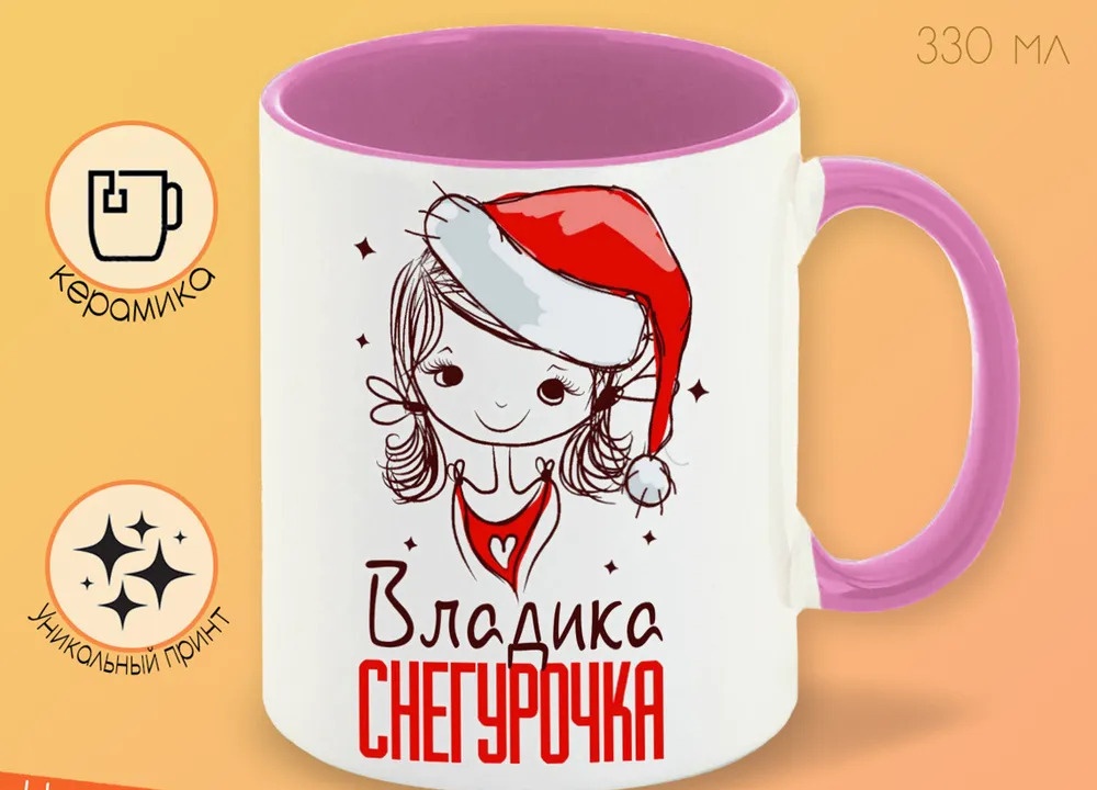 

Кружка CoolPodarok Аниме девушка розовый цвет мишка