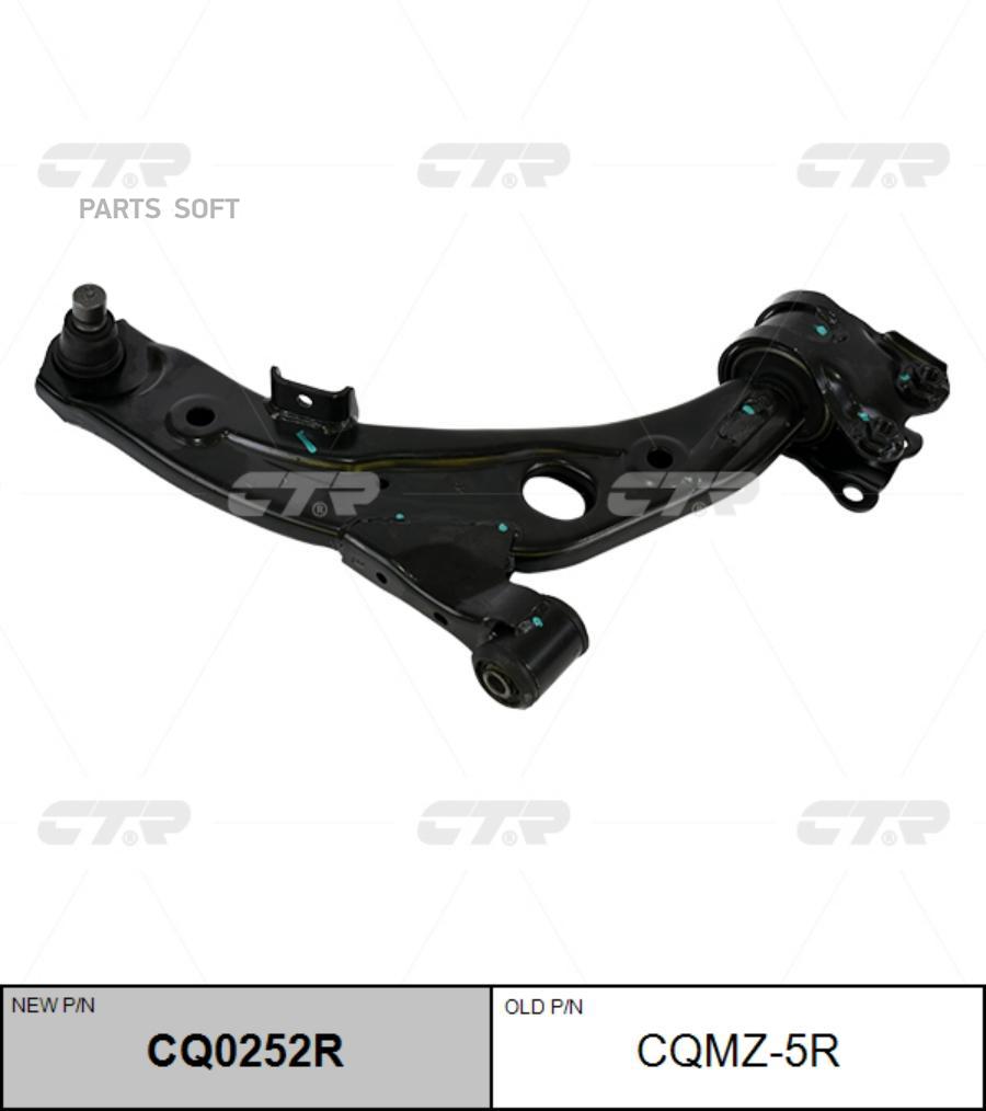 

Рычаг подвески Ctr правый нижний CQ0252R