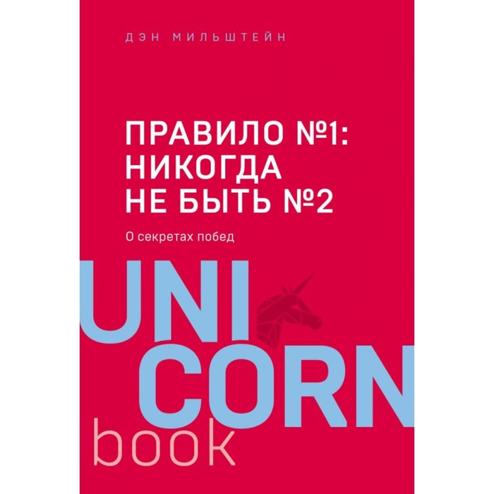 

Правило №1 - никогда не быть №2: агент Павла Дацюка, Никиты Кучерова, Артемия Панарина, Ни