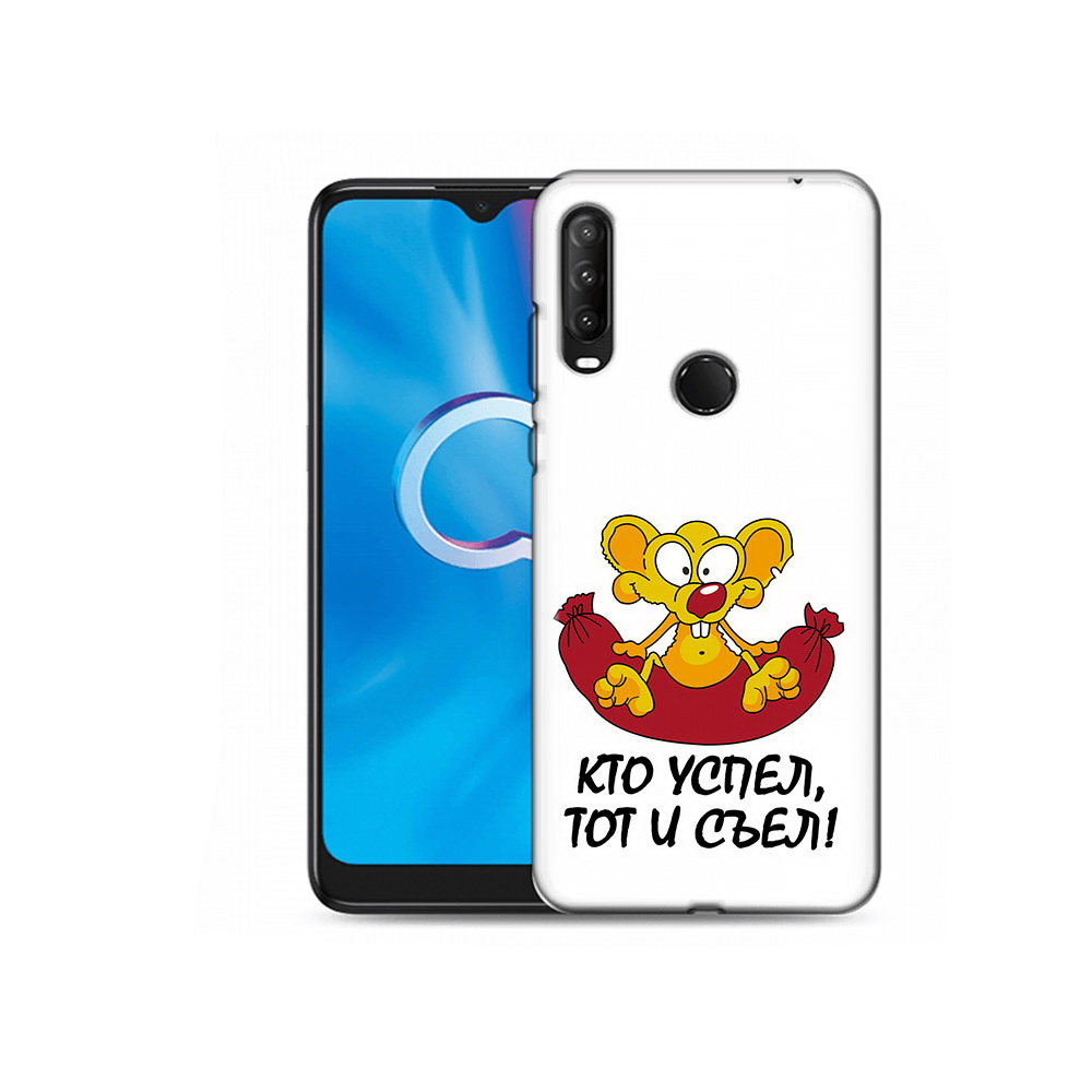

Чехол MyPads Tocco для Alcatel 1SE (2020) 5030D кто успел тот и съел (PT152068.668.429), Прозрачный, Tocco
