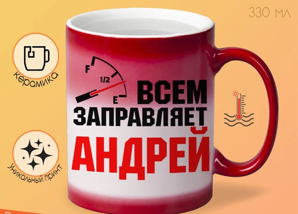 

Кружка CoolPodarok Горячий девичник букет будет мой