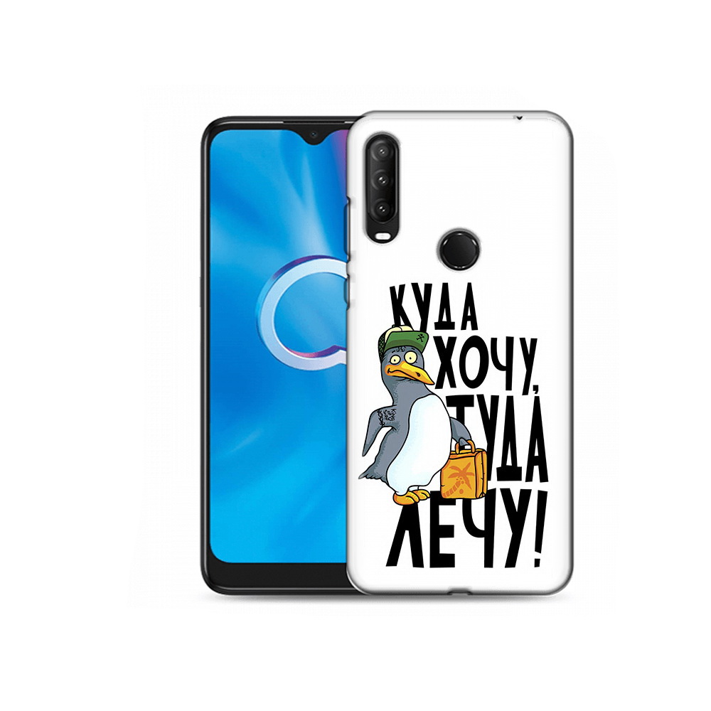 

Чехол MyPads Tocco для Alcatel 1SE (2020) 5030D куда хочу туда лечу (PT152068.668.430), Прозрачный, Tocco