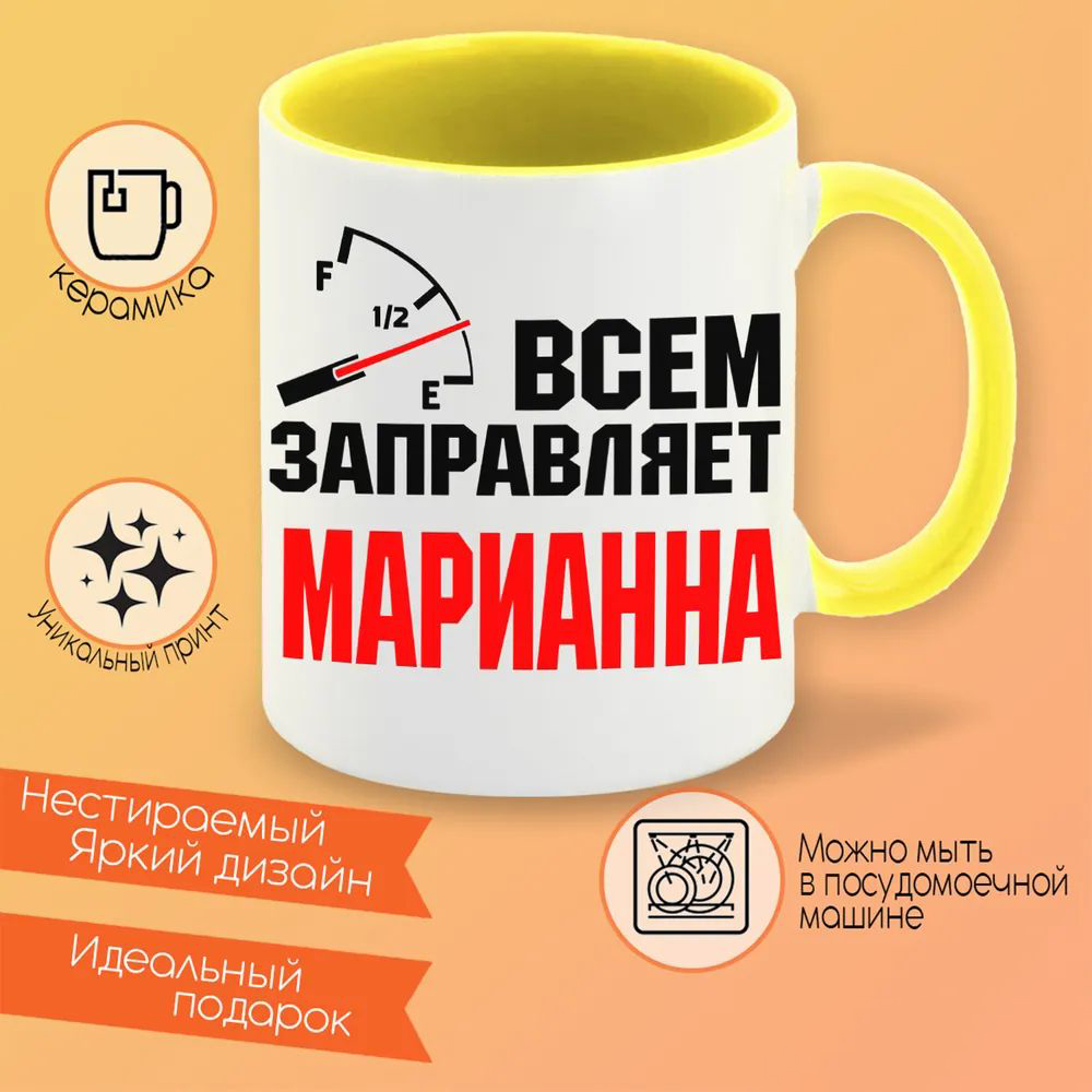 

Кружка CoolPodarok Девичник. Последняя ночь свободы