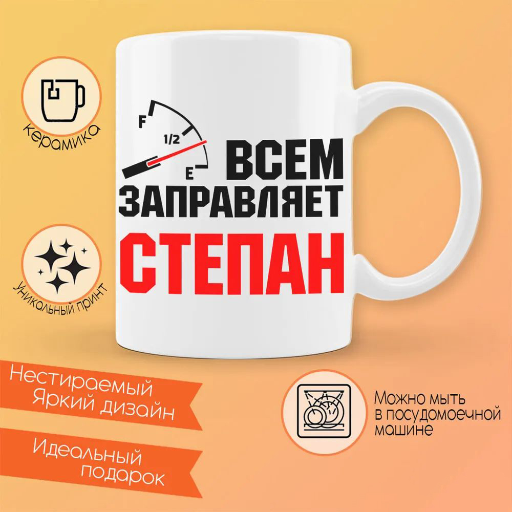 

Кружка CoolPodarok День свадьбы 1 год вместе (пара)