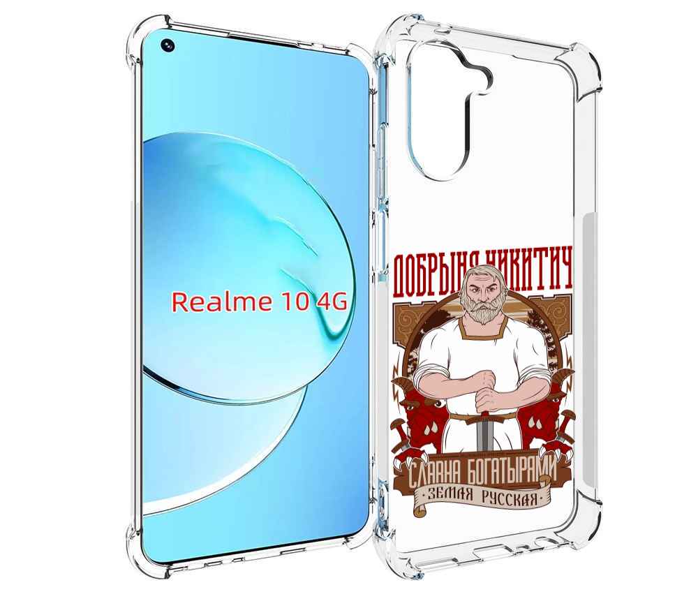 

Чехол MyPads Добрыня для Realme 10, Прозрачный, Tocco