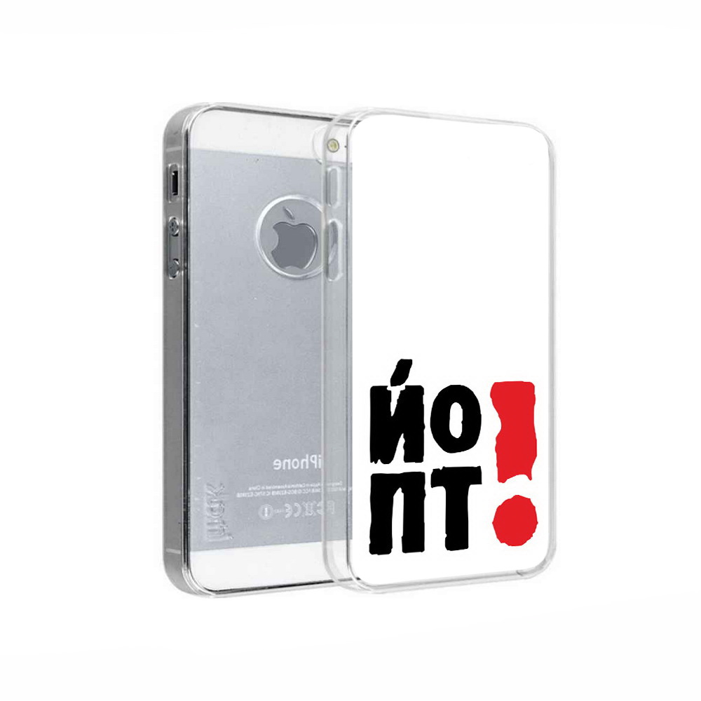 

Чехол MyPads Tocco для Apple iPhone 5 надписть абстракция, Прозрачный, Tocco