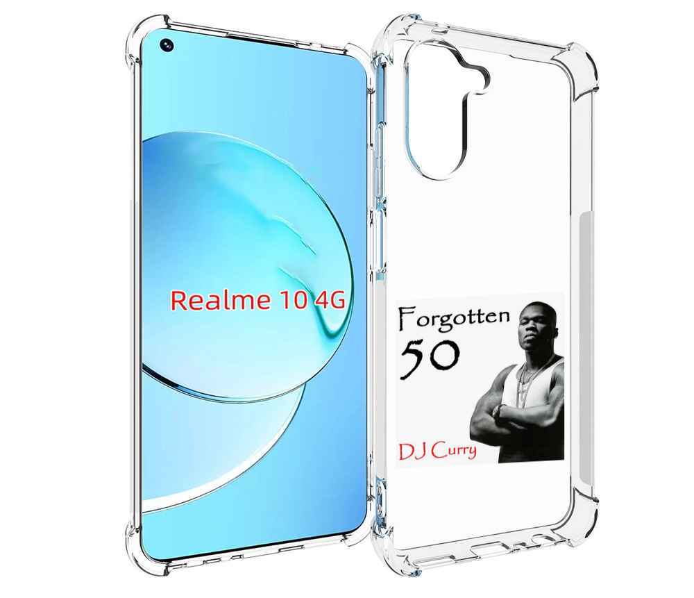 

Чехол MyPads 50 Cent - Forgotten 50 для Realme 10, Прозрачный, Tocco