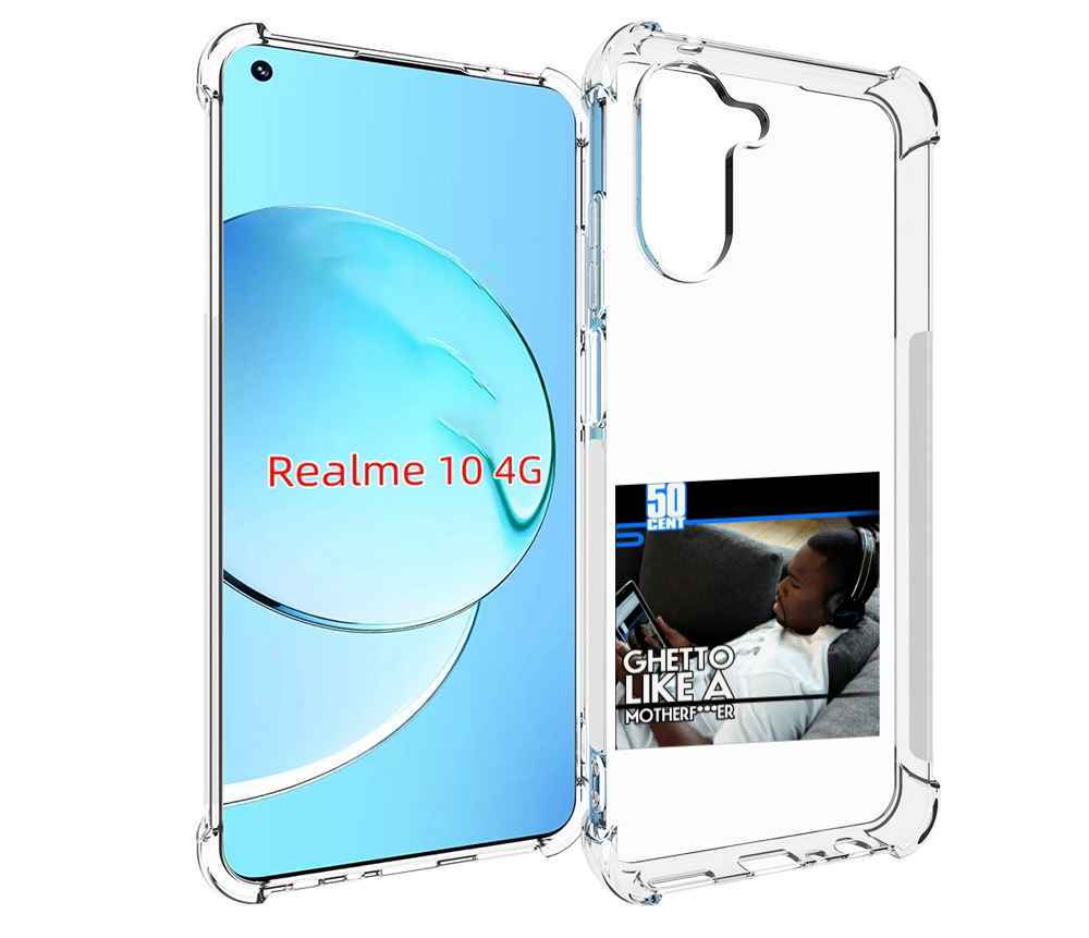 

Чехол MyPads 50 Cent - Ghetto Like A Motherfucker для Realme 10, Прозрачный, Tocco