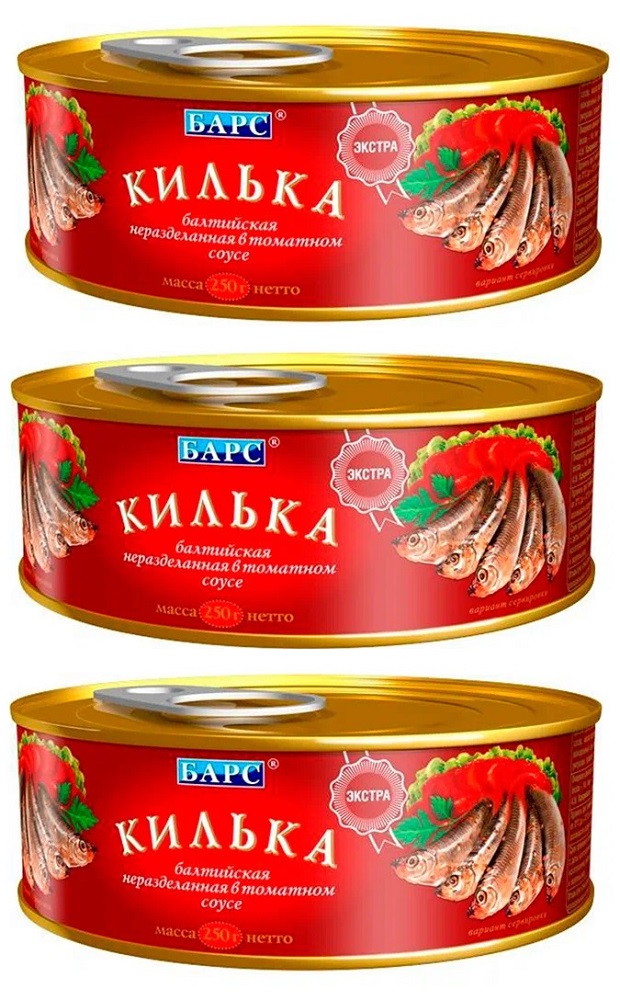 

Килька БАРС балтийская в томатном соусе №3, 3х250гр