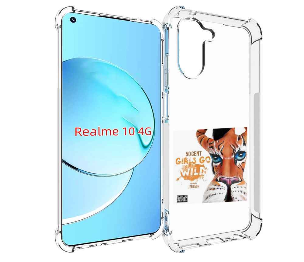 

Чехол MyPads 50 Cent Feat для Realme 10, Прозрачный, Tocco