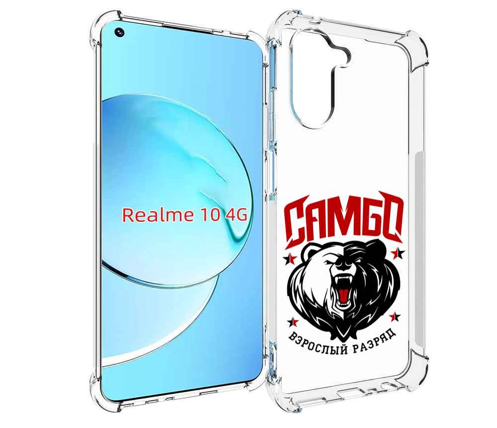 

Чехол MyPads Единоборства Самбо медведь для Realme 10, Прозрачный, Tocco