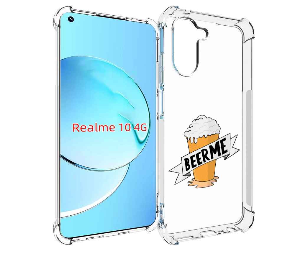 

Чехол MyPads Beer-me для Realme 10, Прозрачный, Tocco