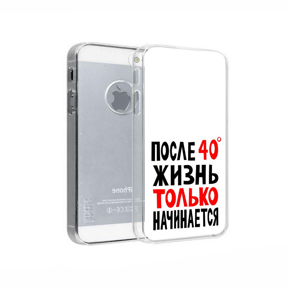

Чехол MyPads Tocco для Apple iPhone 5 после 40 жизнь начинается, Прозрачный, Tocco