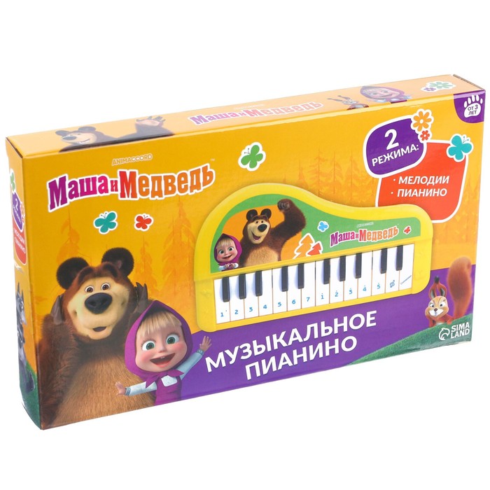 Маша и Медведь Музыкальное пианино «Маша и Медведь», звук, цвет жёлтый