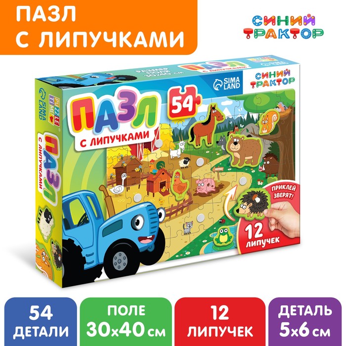 

Синий трактор Пазл с липучками «Синий трактор: На ферме и в лесу»