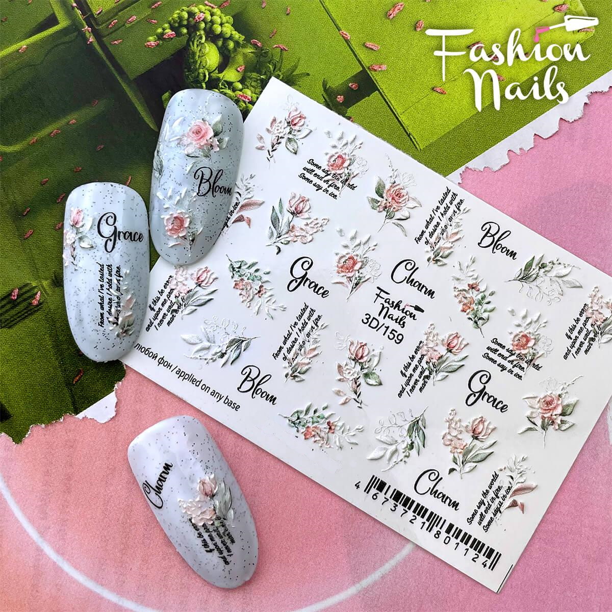 Слайдер дизайн 3D Fashion Nails 3D159