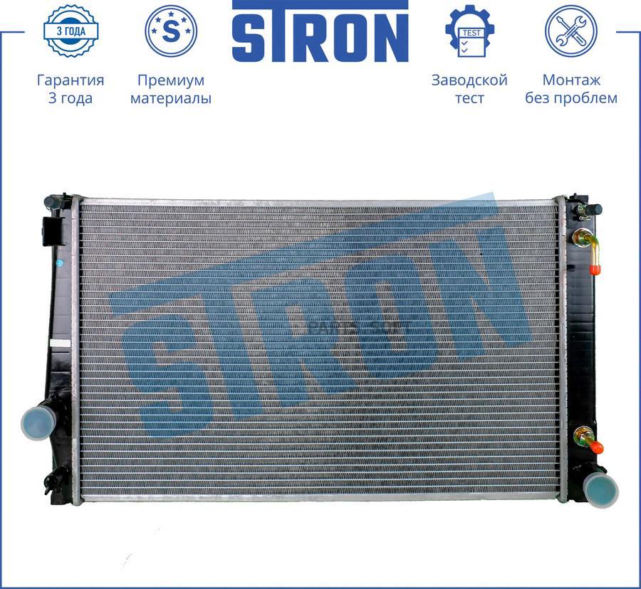 

Радиатор STRON str0240