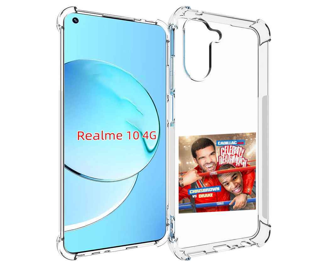 

Чехол MyPads Drake & Chris Brown - Celebrity Deathmatch для Realme 10, Прозрачный, Tocco