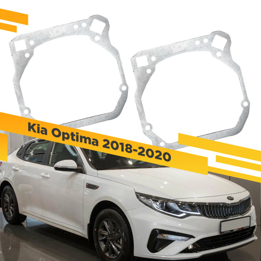 Рамки для замены линз в фарах Kia Optima 2018-2020 VDF 297 KO-297