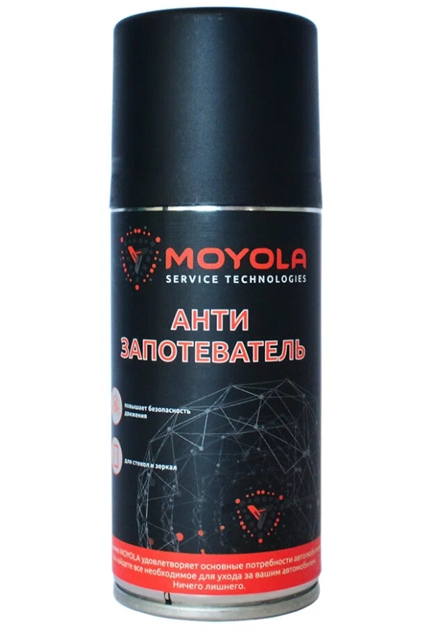

Антизапотеватель 210 Мл MOYOLA арт. MAFS210