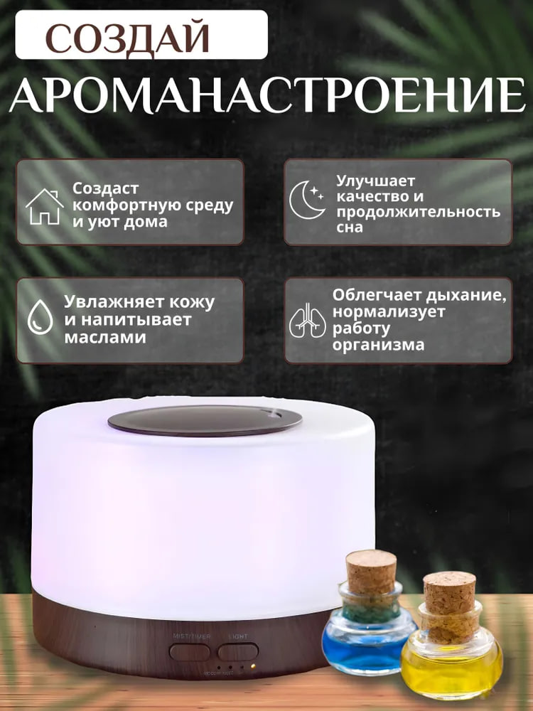 

Воздухоувлажнитель NoBrand Helix Wenge коричневый, Helix Wenge
