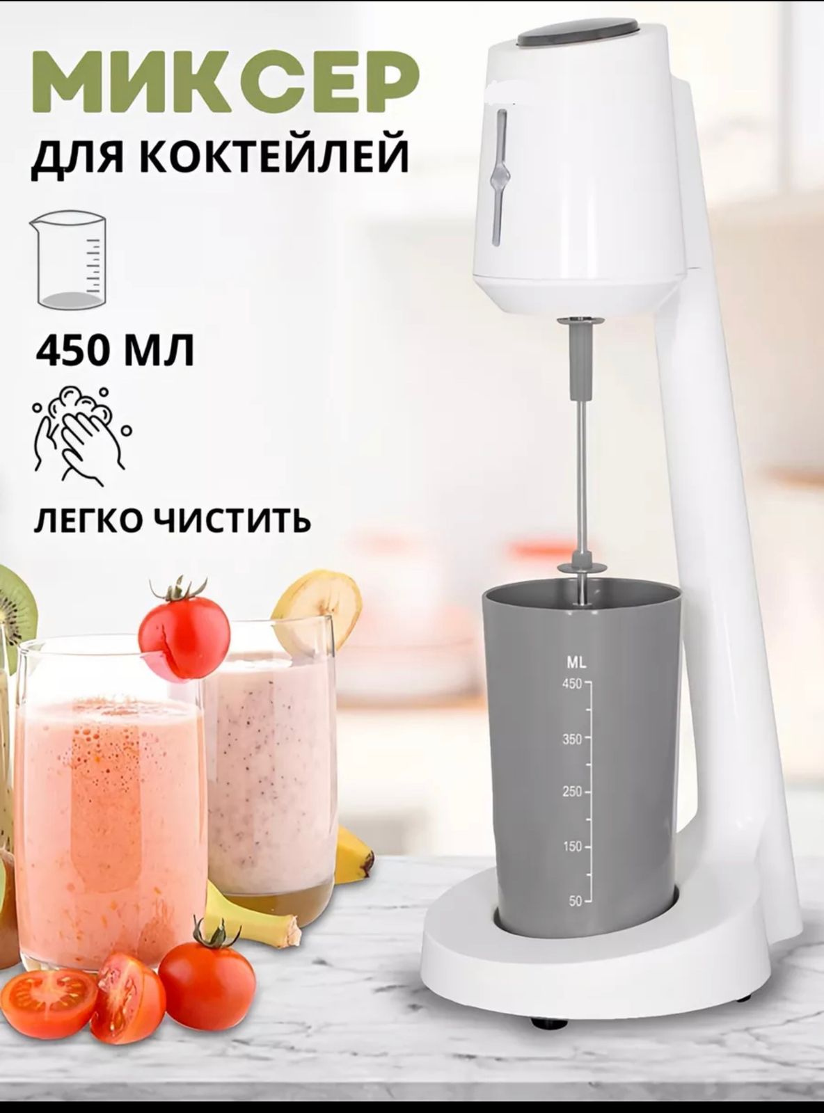 

Миксер NoBrand 902416202 белый, 902416202