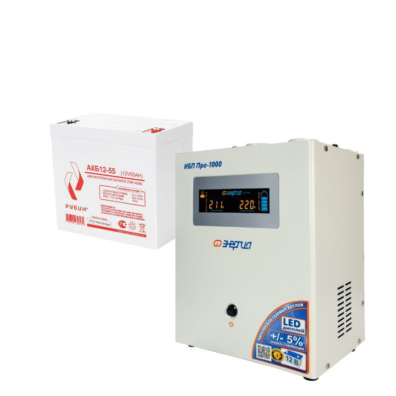 

Комплект инвертор Энергия ИБП PRO 1000 + АКБ Рубин 12V 55Ah, 124345