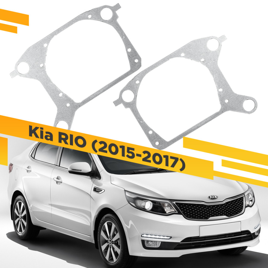 

Рамки для замены линз в фарах Kia Rio 2015-2017 VDF 162 KRIO-162, 162