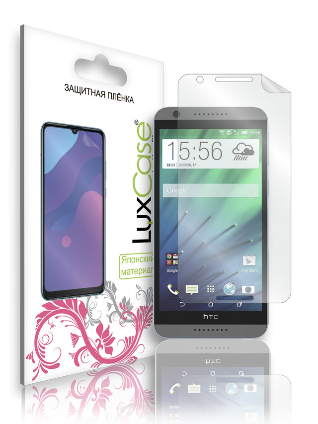 Защитная пленка LuxCase  для HTC Desire 620G / Суперпрозрачная / 53119