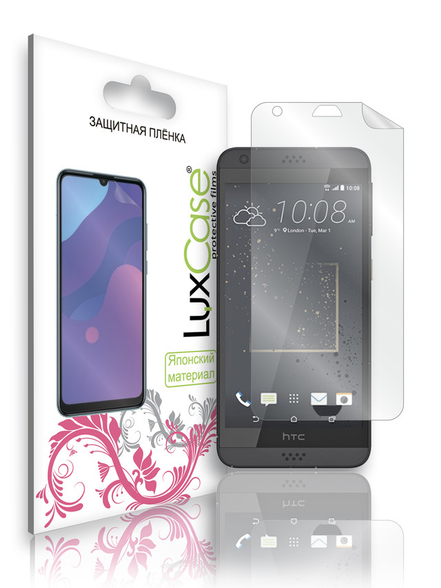 

Защитная пленка LuxCase для HTC Desire 530 / 630 / Антибликовая / 53129