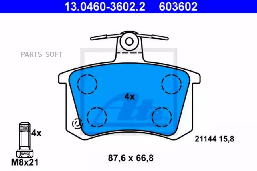 

Тормозные колодки ATE задние 13.0460-3602.2