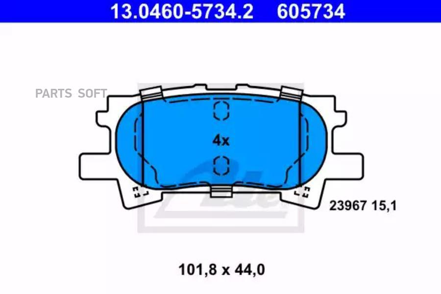 

Тормозные колодки ATE задние 13.0460-5734.2