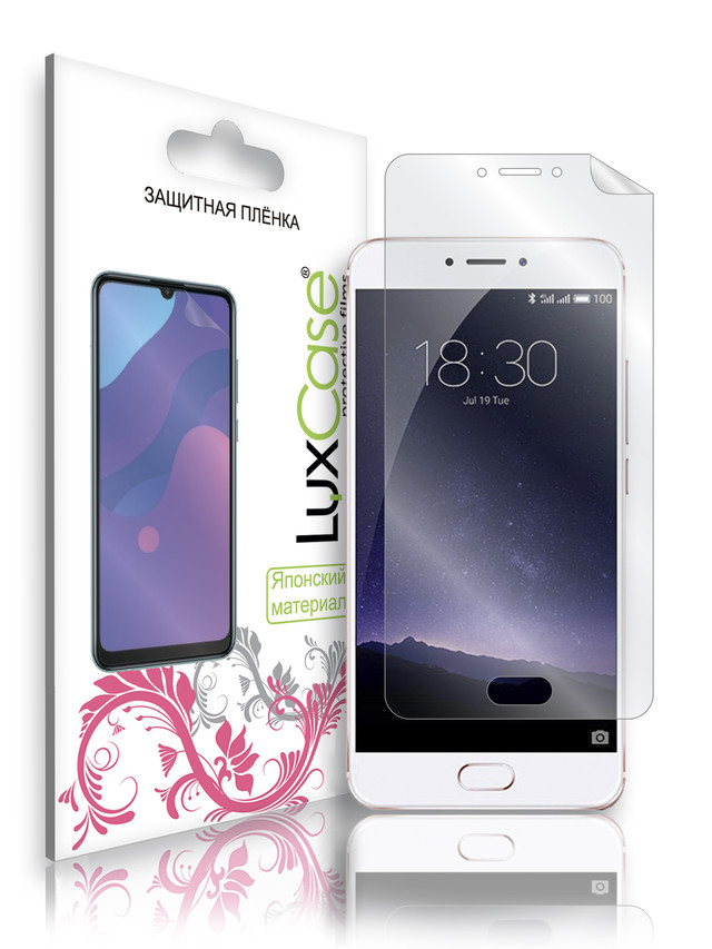 

Защитная плёнка ПЭТ LuxCase для Meizu MX6 /на меизу м икс6/54841