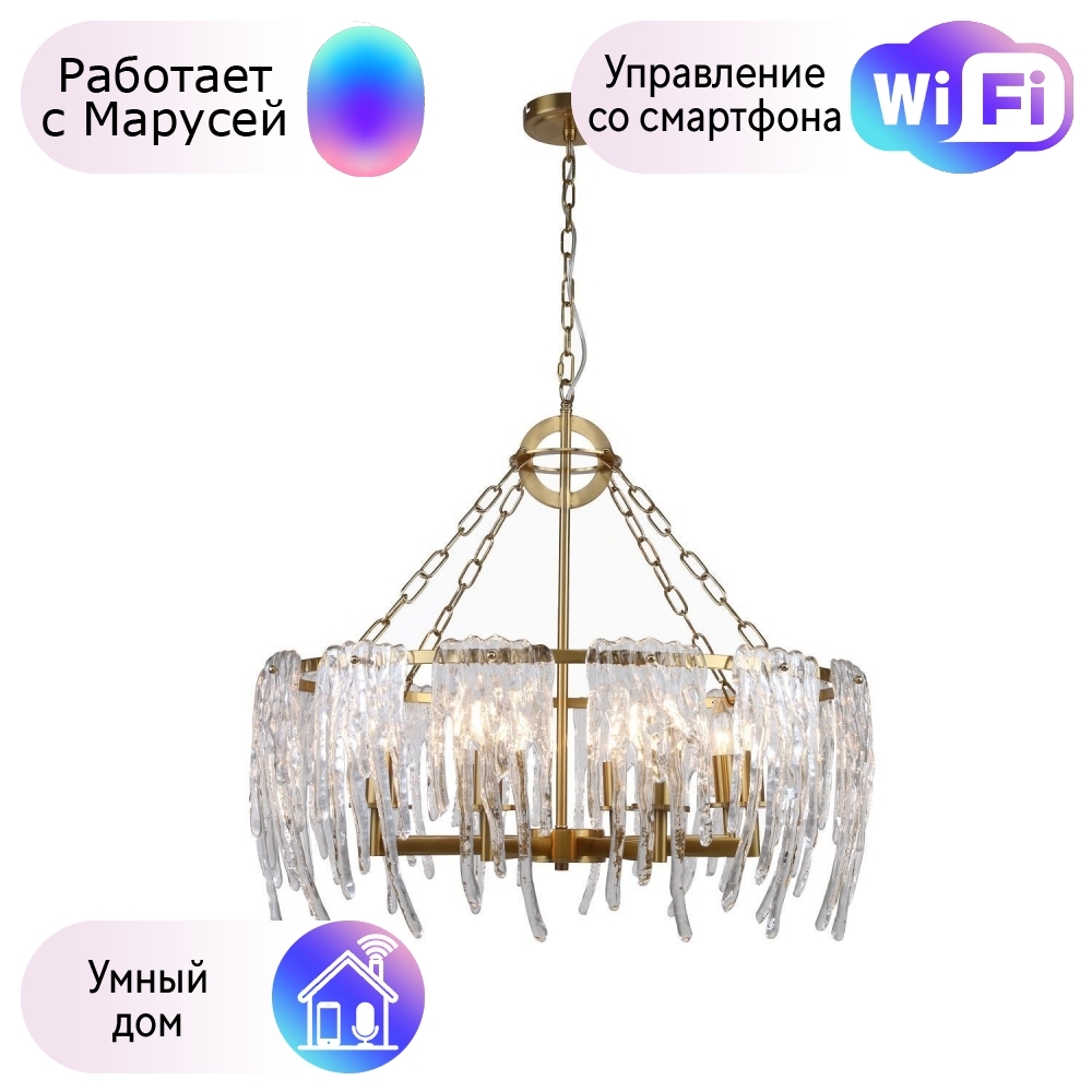 

Combo Lustr 2764-8P-М