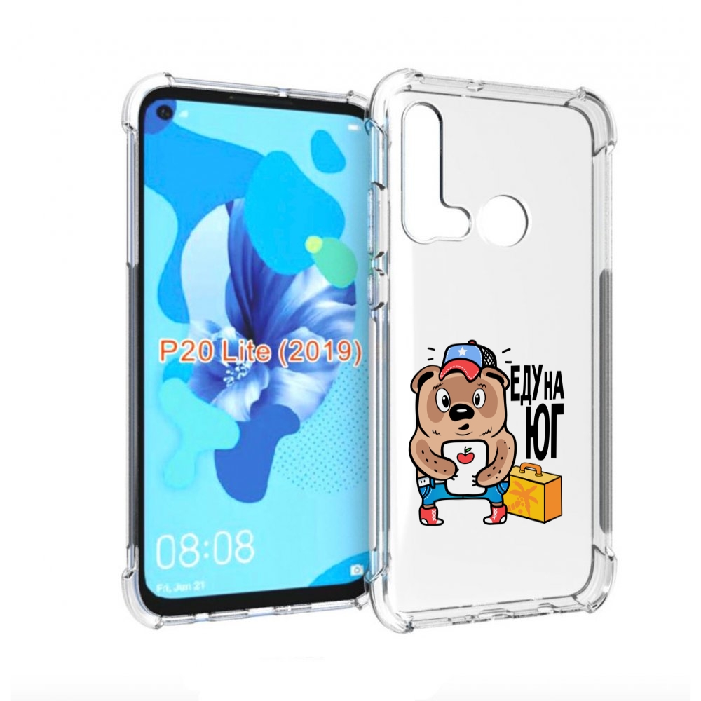 

Чехол бампер MyPads еду-на-юг для Huawei P20 Lite (2019), Прозрачный, Tocco